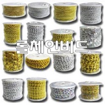썬42520 [SΘN] 리본 거미만들기 모루공예 롤체인줄 토이스토리포키만들기 포장리본, iШi_ 체인비드 롤체인비드 장식비드 롤체인비드 50종, iШi_ 별(대)24mm 금색
