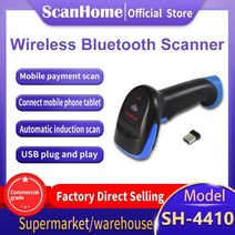 택배 스캐너 휴대용 Scan-무선 블루투스 바코드 무선 리더 1D 2D QR PDF417Data 매트릭스 코드 스캔 SH-4410