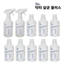 닥터살균플러스 500ML 10EA +분무기헤드 2EA [에탄올74% 살균소독제 환경부 승인완료!], 1set, 5000ml