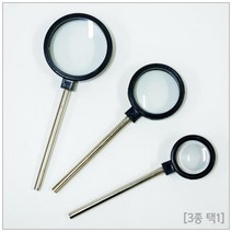 미니 실험용 손잡이형 볼록렌즈 (3종 택1) 돋보기, 40mm