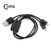 USB Micro USB(B)케이블(멀티형 2구)USB 2.0 A 마이크, 8개