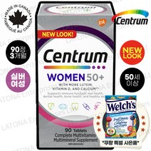 센트룸 캐나다 내수용 100% 정품 Centrum 90정 250정 대용량 4종 50+ 실버 포맨 포우먼 여성 남성 종합 멀티비타민 캐나다현지 소싱 검수 직배송[라토나 특별 사은품], 50세이상 여성 x 90정(3개월분), 1세트