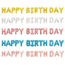 [피앤비유니티] HAPPY BIRTHDAY호일풍선인기단어 생일파티용품 생일장식 파티장식 은박풍선 호일풍선, HAPPY BIRTHDAY로즈골드