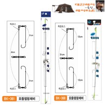 백경조침 BK-386/361 (편대길이 31cm 45cm) 모듬뎀핑채비 대 편대채비 도다리채비