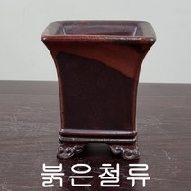 31. 손바닥정원 소품 깊은현애 분재화분 승전분, 검붉은색, 1개
