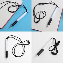 SC 2색 목걸이 볼펜 10개입 목걸이형볼펜 예쁜볼펜