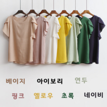 NewCare 여성 이쁜블라우스 여름 튤립 린넨블라우스