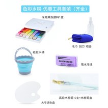 수채화물감 MIYA HIMI 젤리과슈 구아슈 히미과슈, 기본개, 슈퍼워터 42색 90ml 안료+공구세트ml