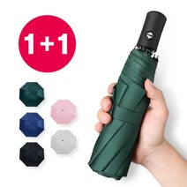 [1+1] UV차단 3단 접이식 자동 우산 자외선차단 튼튼한 경량 암막 우양산