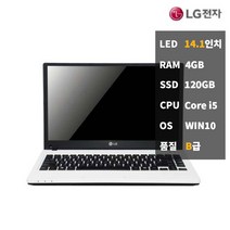 중고노트북 LG전자 P420-KE40K i5 4GB SSD120 B급