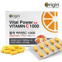 먹기쉬운 속편한 활력 비타민C 1000 1600mg X 90정 청소년 수험생 추천 영양제, 1600mg X 90정 2개, 2개