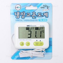 냉장고 온도계 TM-3000 알람 자석부착 탁상 대형화면 LCD액정