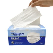 (크린베리) 숨쉬기편한 국내생산 덴탈마스크 50매, 단품