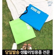 휴대용등받이의자 캠핑장의자 간편접이식의자 피크닉좌식의자 캠핑의자롱 경량접이식캠핑의자 등산용의자, 고래Corp, (02) 등받이의자(블루)