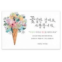 감성상점 환갑현수막 칠순 회갑 팔순 고희 생신 생일 W01, 마감방법:큐방