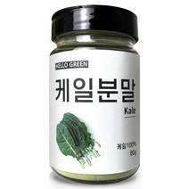 헬로우그린 국산 천연 조미료 케일 분말 80g(통), 80g(통) 1개