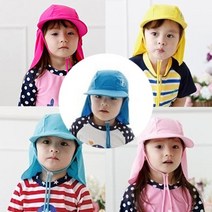 단색 아동 플랩캡 수영모자 썬캡 유아용 모자