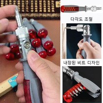 드라이버 세트 다각도 래칫 드라이버 180° 회전 가능/가정용 10개 비트, 비트교체 드라이버 세트*2