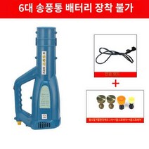 농약대포 안개 분무기 방역 농약 대용량 대포 제초제, 대 송풍기 고압타입+구리 2개 노즐