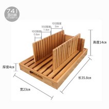 식빵 커터기 슬라이서 자르는 기계 홈 파티 카페 플레이팅 5종, 741 (세 가지 두께로 컷팅 가능)