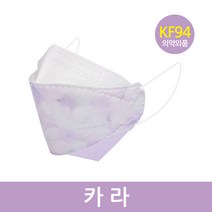 오원 KF94 나인 투톤 마스크 (10매) 패션 컬러 디자인 연예인 명품 연보라 핑크 데이지 꽃무늬 봄 플라워 꽃 국산 일회용 숨쉬기편한 귀안아픈, 나인 투톤 카라 10매