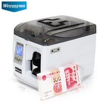 PP밴드 박스포장 자동밴딩기 휴대용 지폐 결속기 자동금폐 은행특수전권, [03] [고급형, 은행과 같은 모델] 액정화면, 은행