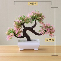 인조야자수 인테리어조화꽃 인조대나무 대형인조나무 야자수조화 인공 게스트 인사말 소나무, 롱쑤슈 핑크