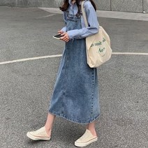 여성 롱 데님 멜빵 청 원피스 스커트 봄 여름 학생 데일리 캐주얼