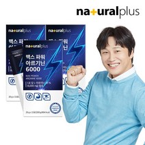 내츄럴플러스 맥스 파워 고함량 L아르기닌 6000 15포 / 액상형, 3박스, 단품