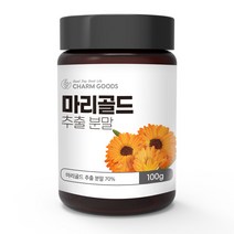 순수 프리미엄 마리 골드 추출 분말 고농축 가루 루테인 금잔화 천수국 꽃 잎 차 티 먹는 법 방법 황금 매리 메리 미리 말이 골든 골두 골도 노란 지아잔틴 카로티노이드 플라보노이드, 1통, 0.1 kg