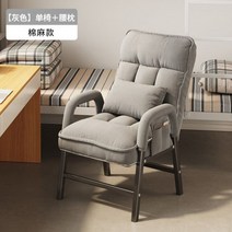 PC방의자 피시방의자 게임 게이밍 체어 럭셔리 인체공학적 사무실 의자 등받이 쿠션 컴퓨터 게임용 사무실 의자 저렴한 가격 신라 에크리토리오 정원 가구 세트, 스타일 6