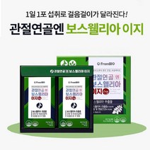 프롬바이오 보스웰리아 이지 3gx30포(분말타입) 1박스