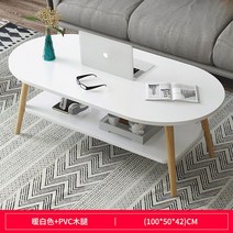 세라믹 이케아 거실 좌식 테이블 소파 2단 타 원형 4인용 6인용 대리석 엔틱 원목 타일 책상겸 1200 접이식 리프트 탁자 마블 밥상 북유럽, N