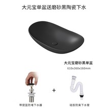 탑볼 카운터세면대 디자인 무광 수입세면기 도자기볼 그린, 블랙 / 세면대