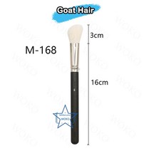 브러쉬 메이크업 화장솔 붓 화장품 맥 세트 화장품브러시170/270S # 메이크업 브러쉬 파우더 파운데이션, 1개, 11 M-168