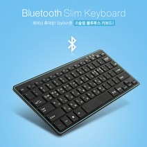 레노버 탭M10/P10 블루투스 슬림형 키보드, 1개, sp489-블랙