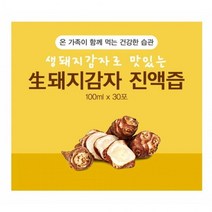 건강즙 건강 생 가족 추석 선물세트 여주즙 감자 명절 설 습관 선물 돼지