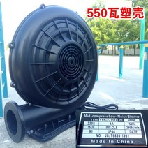 전동 가정용 진공 송풍기 소형 목공용 바람부는기계, E 550W몰드케이스