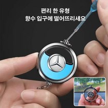자동차 향수팬던트 자동차 방향제 걸이형 자동차로고향수펜던트, 아우디, 1개
