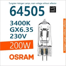 오스람 64505 200W 230V GX6.35 핀할로겐램프 할로겐전구