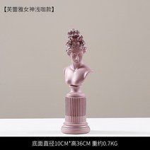 다양한 색상 승리의 여신 니케 인테리어 조각상 석고상 오브제 24종, W