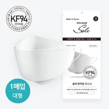 (무료배송) 림픽 KF94 솔래 방역용마스크 1매입(대형) x 30매