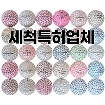 카에데 2p 3p 혼합 컬러믹스 30알