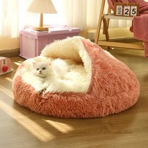 강아지 드라이룸 푹신한 개 침대 고양이 매트 라운드 대형 애완 동물 집 소파 긴 봉제 깊은 잠자는 따뜻한, 06 pink_01 50cm(pet for 5kg)