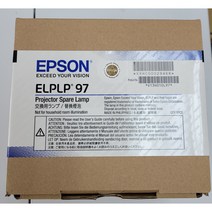 [Epson] EB-S41 / ELPLP96 / ELPLP97 램프, 정품버너일체형