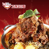 고래 감자탕 우거지 뼈해장국 2~3인분 1.1kg/반찬/안주, 1.1kg, 1개