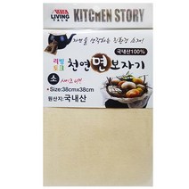사각 면보자기 소 38 38시트 찜기 삼베보자기 조리용패드 한약보자기l;u+ cky, 럭<★상품선택※>키” class=”wr-img”></a></div></p></div></p></div></p></div><div class=