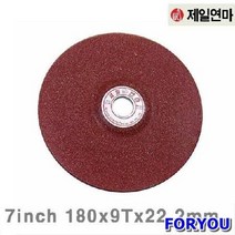 Foryou20417 화물착불 제일연마 옵세트 2.2mm 스텐레스용 50개 옵 절삭 초경