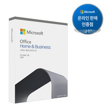 Office 2021 Home & Business PKC 기업용 한글 영구사용