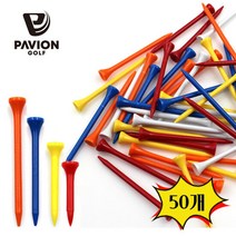 파비온 플라스틱 골프티 (1팩 50개입), 선택완료